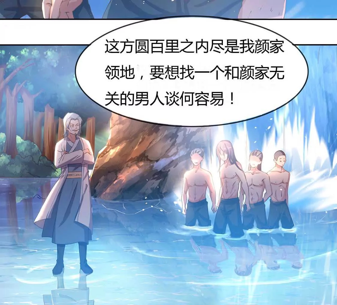 chapter page