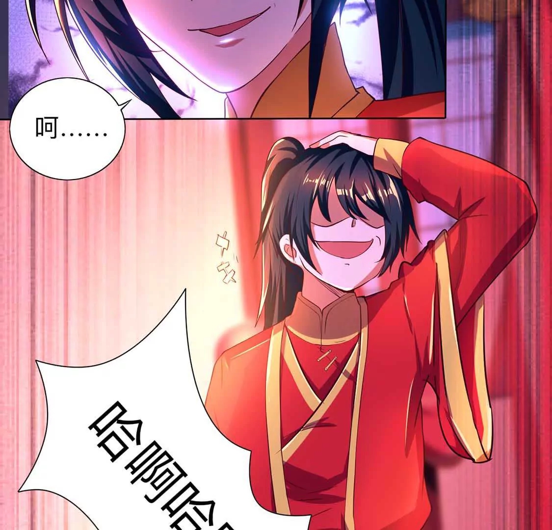 chapter page