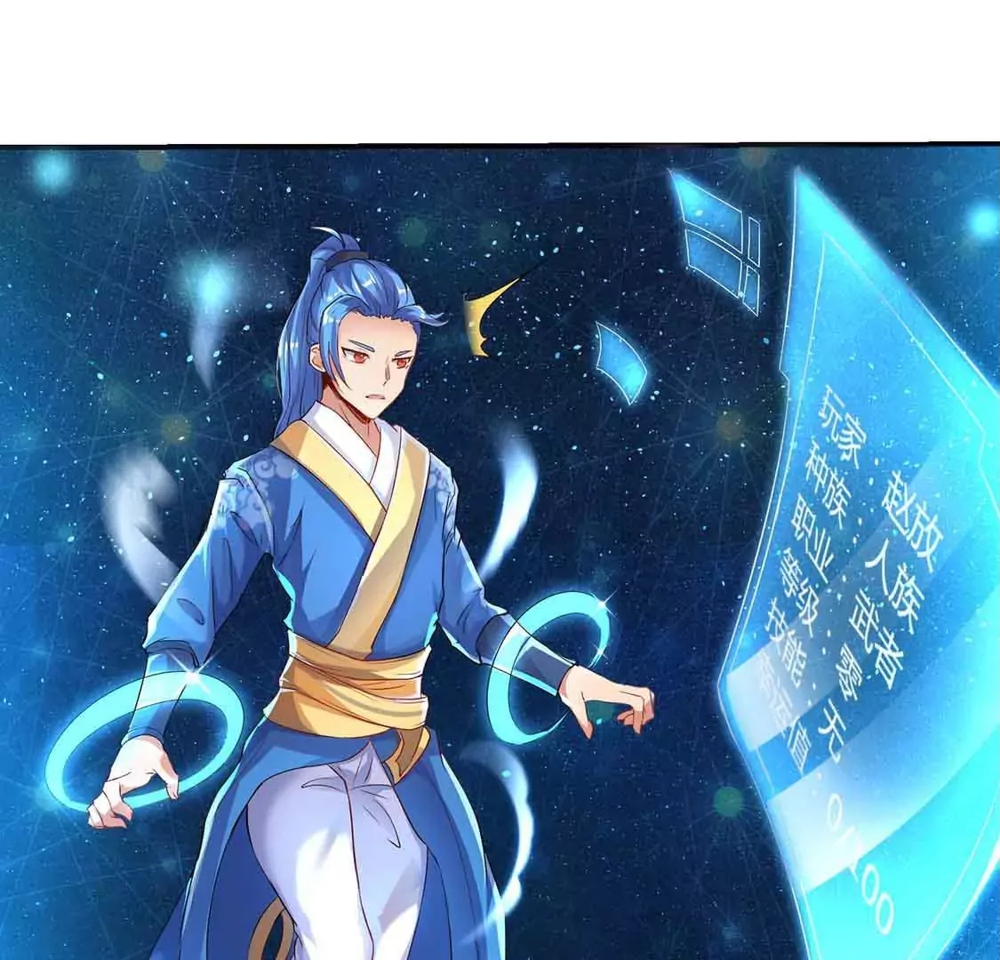 chapter page