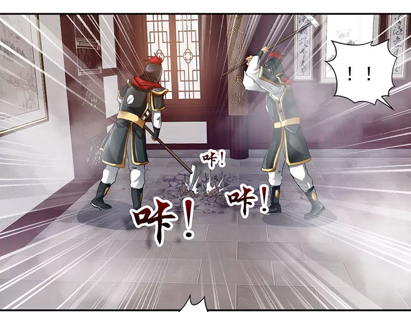 chapter page