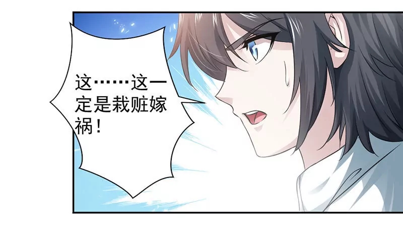 chapter page