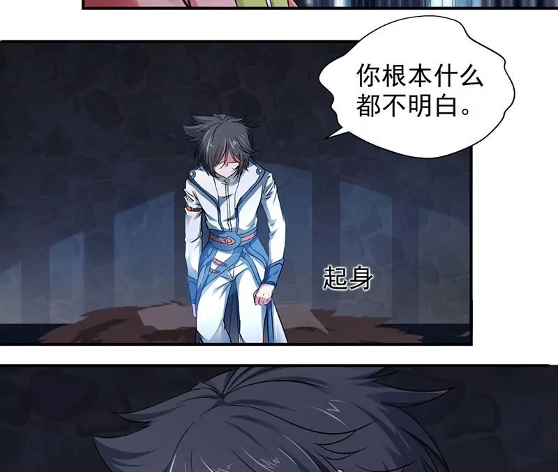 chapter page