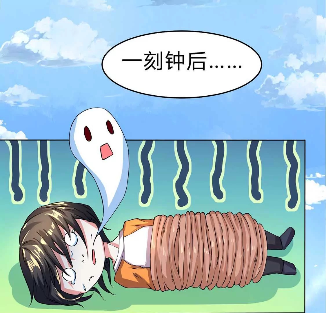 chapter page