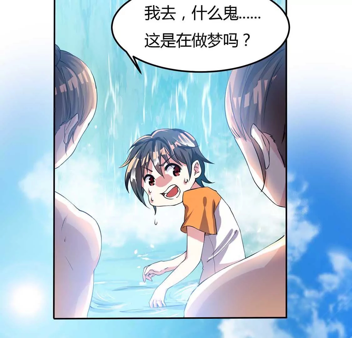 chapter page
