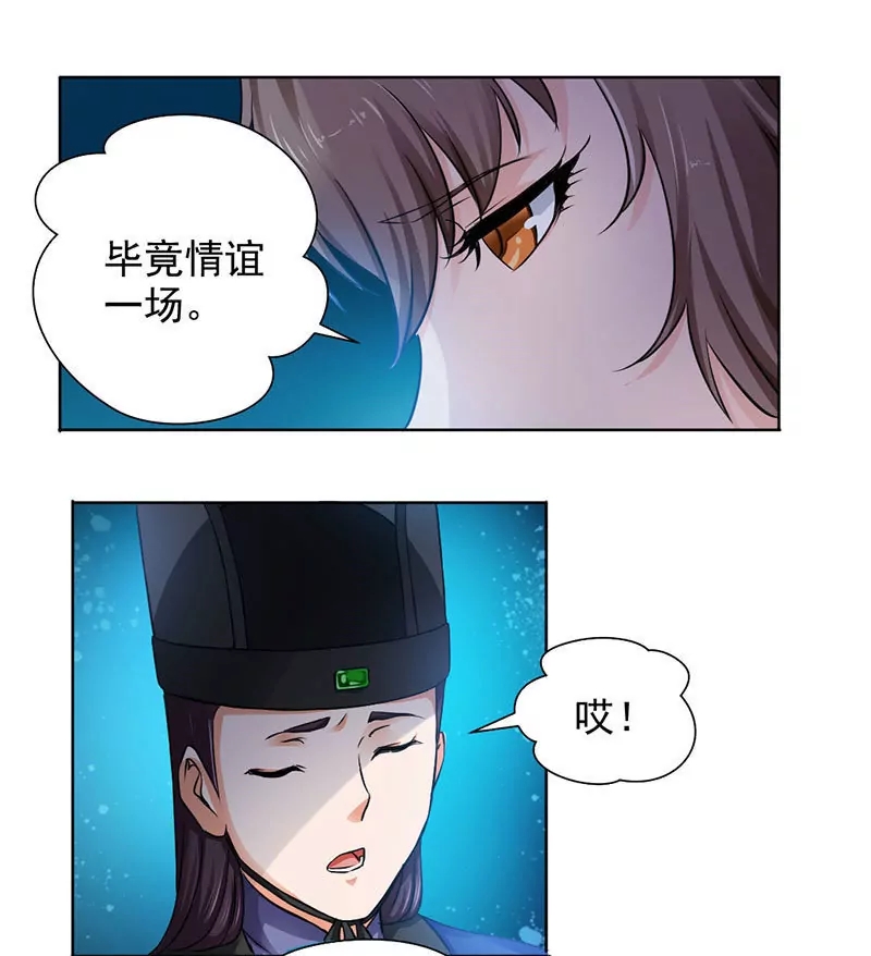 chapter page