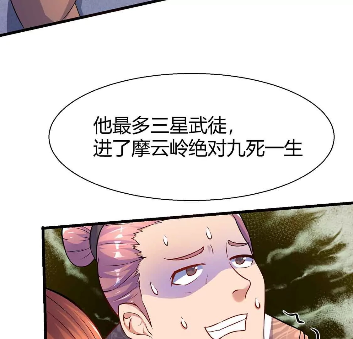 chapter page
