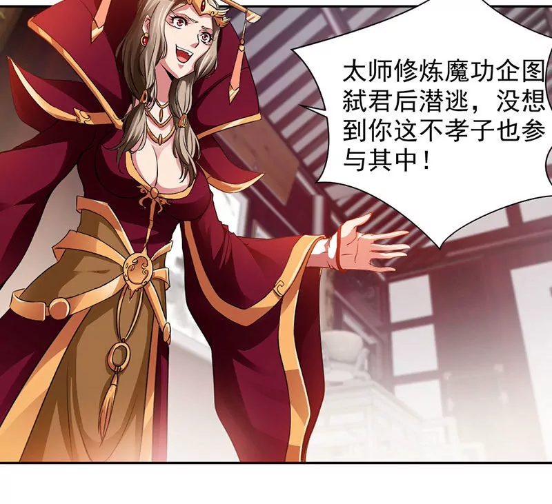 chapter page