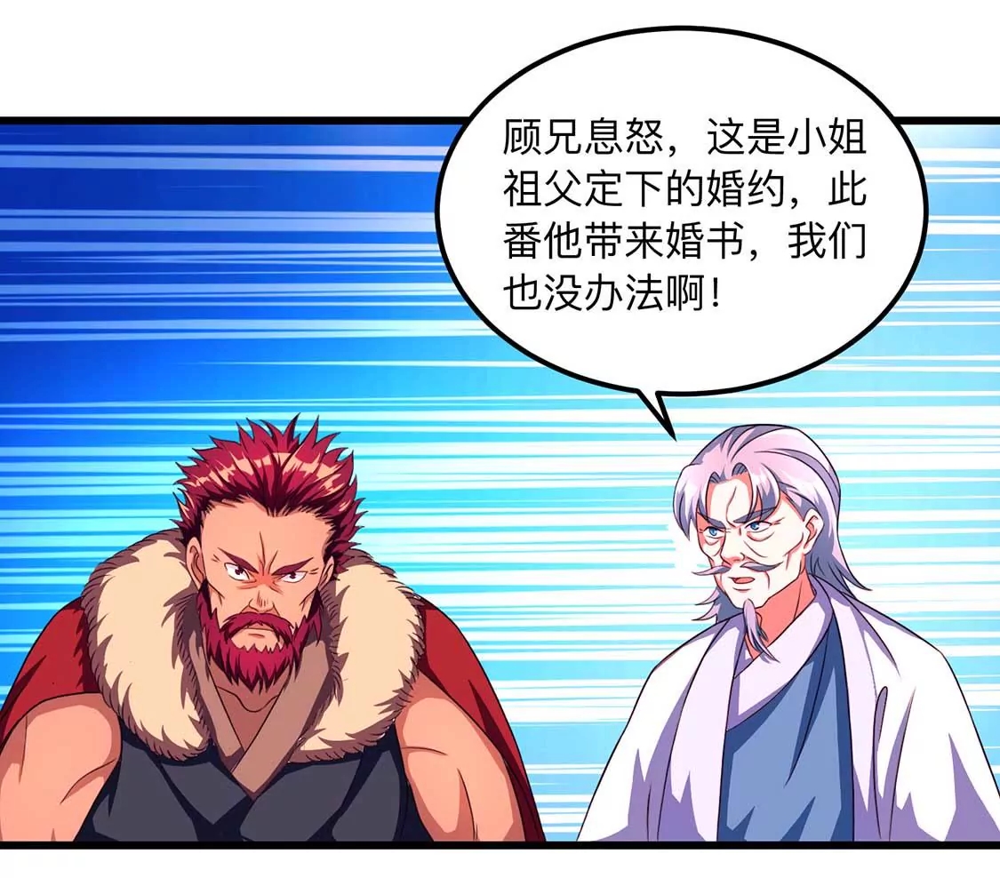chapter page