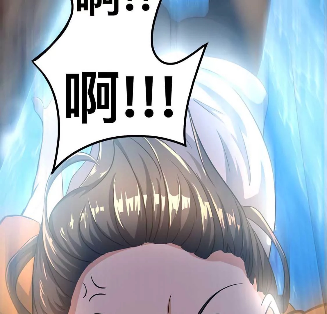 chapter page