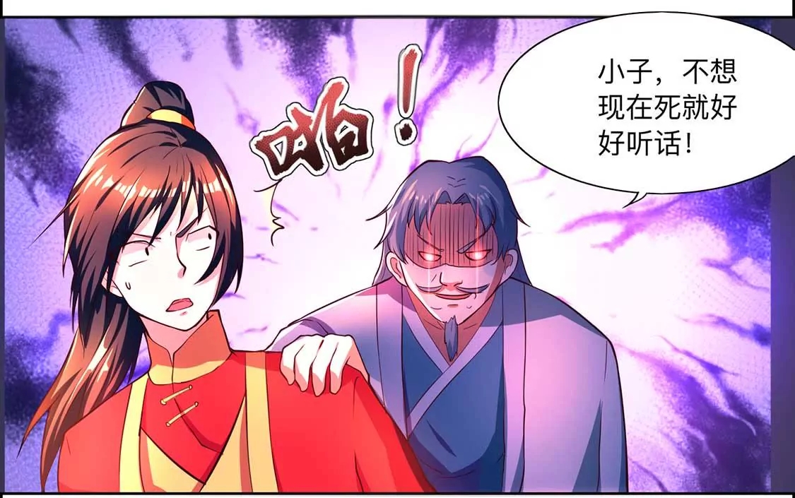 chapter page
