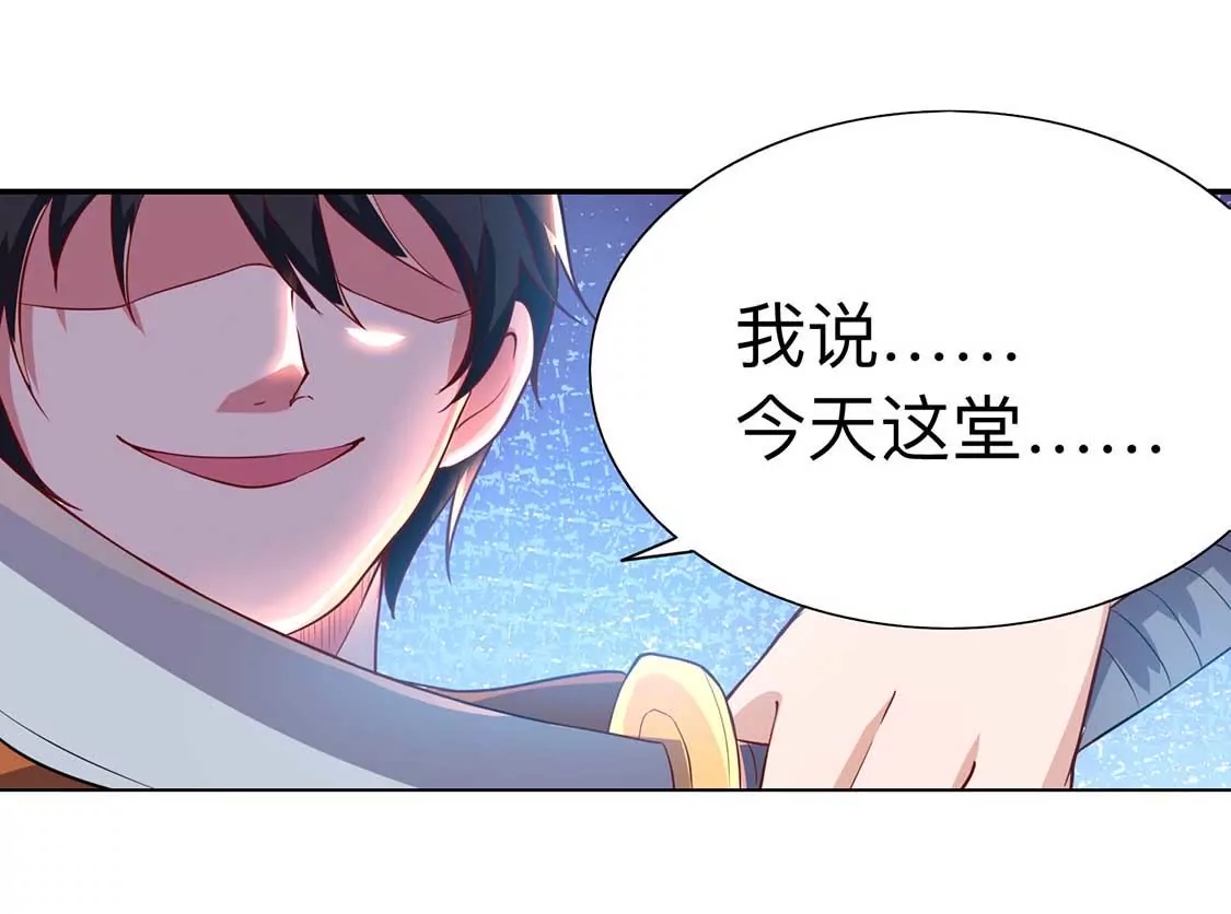 chapter page