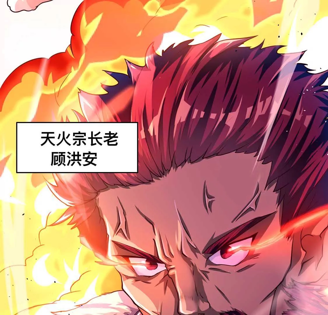 chapter page