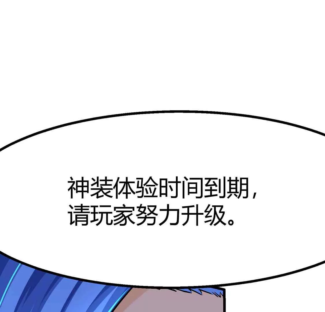 chapter page