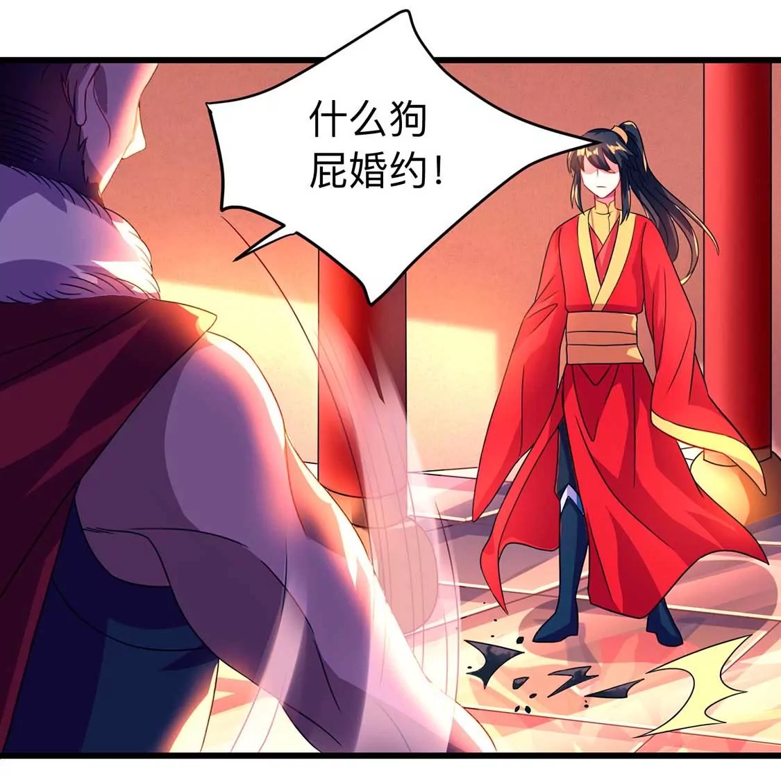 chapter page