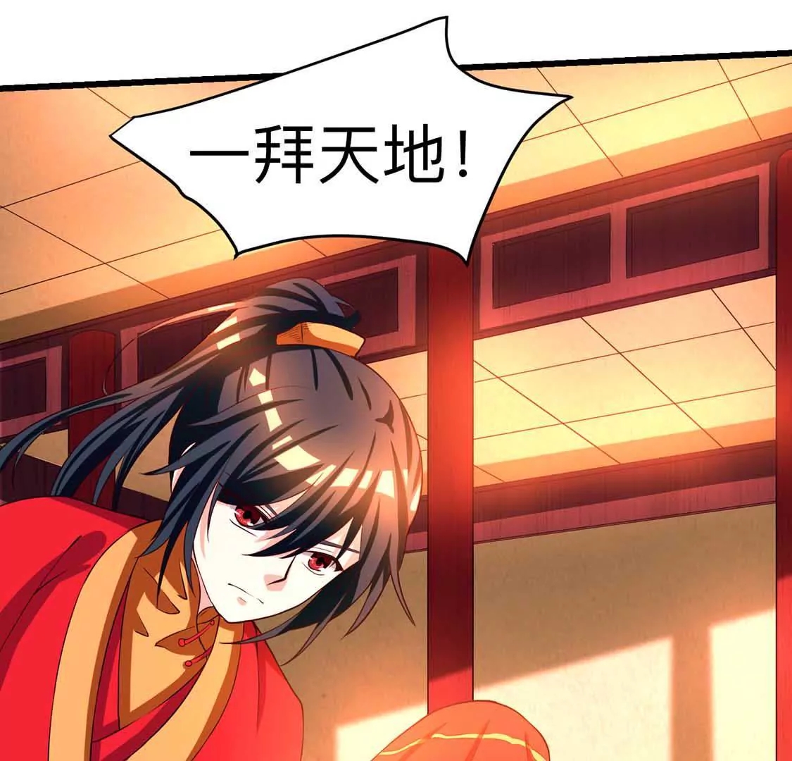 chapter page