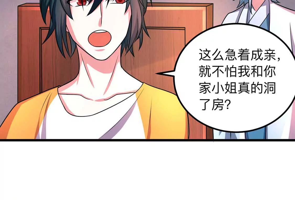 chapter page