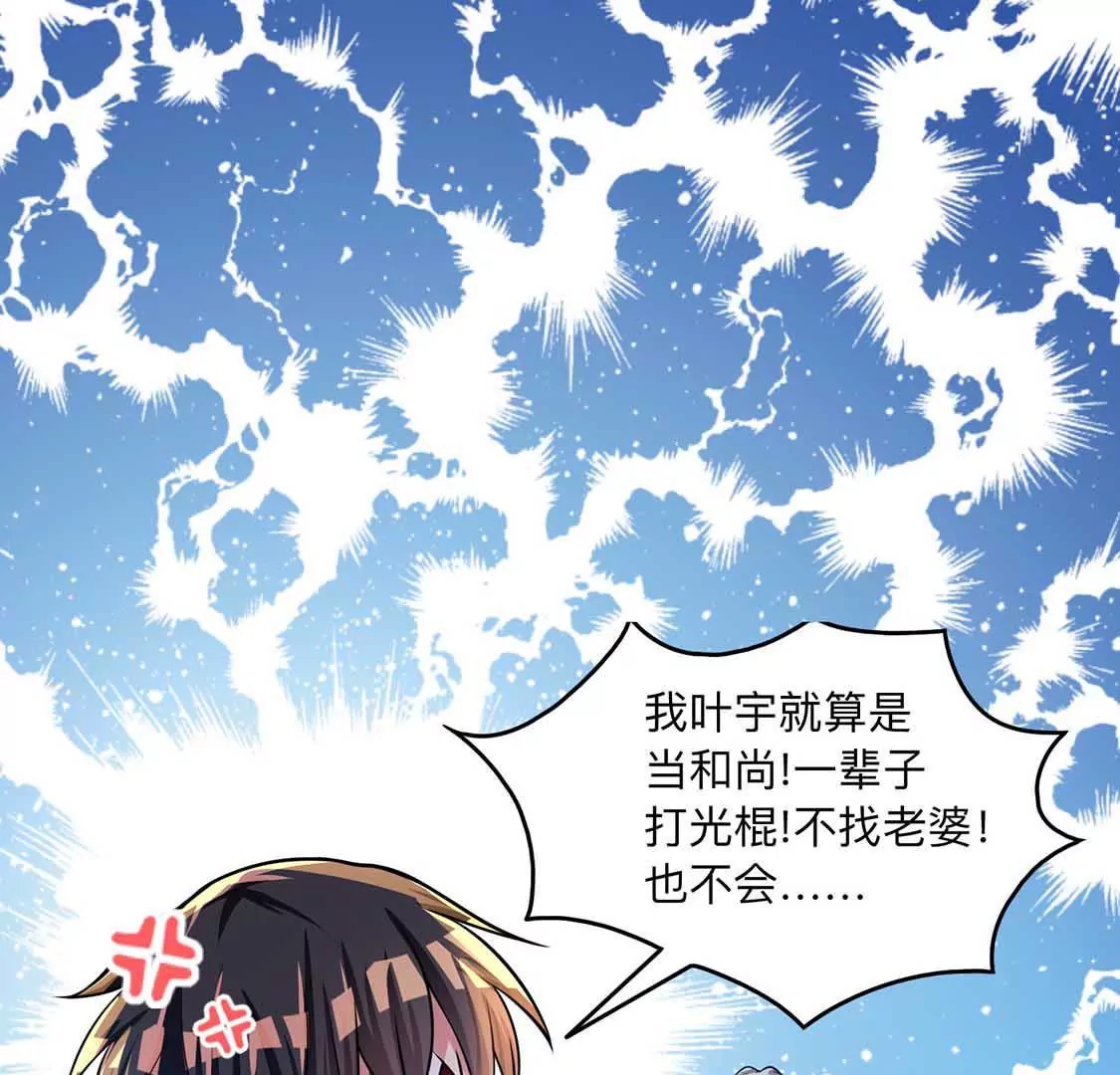 chapter page