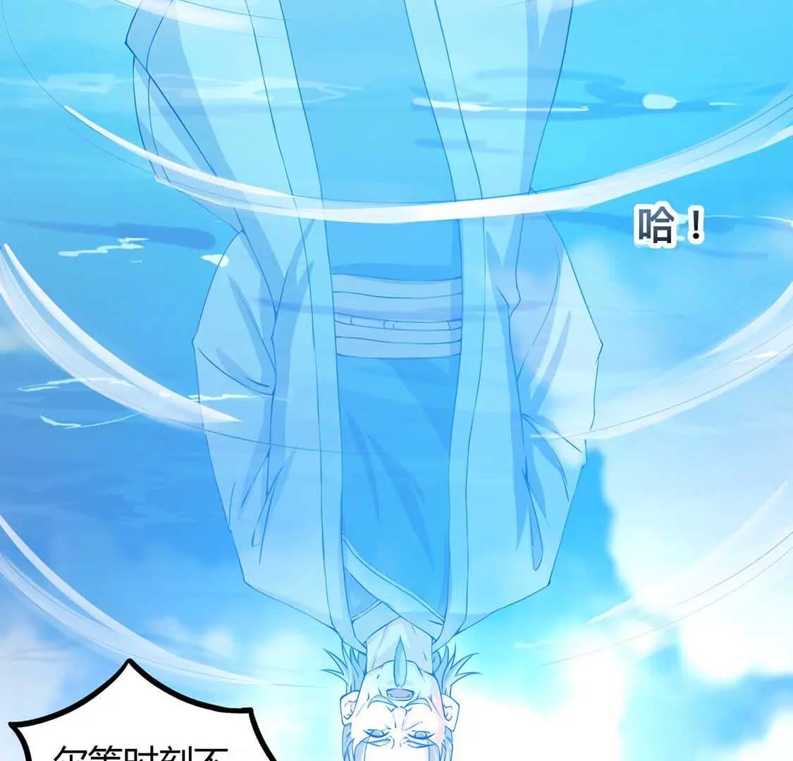 chapter page