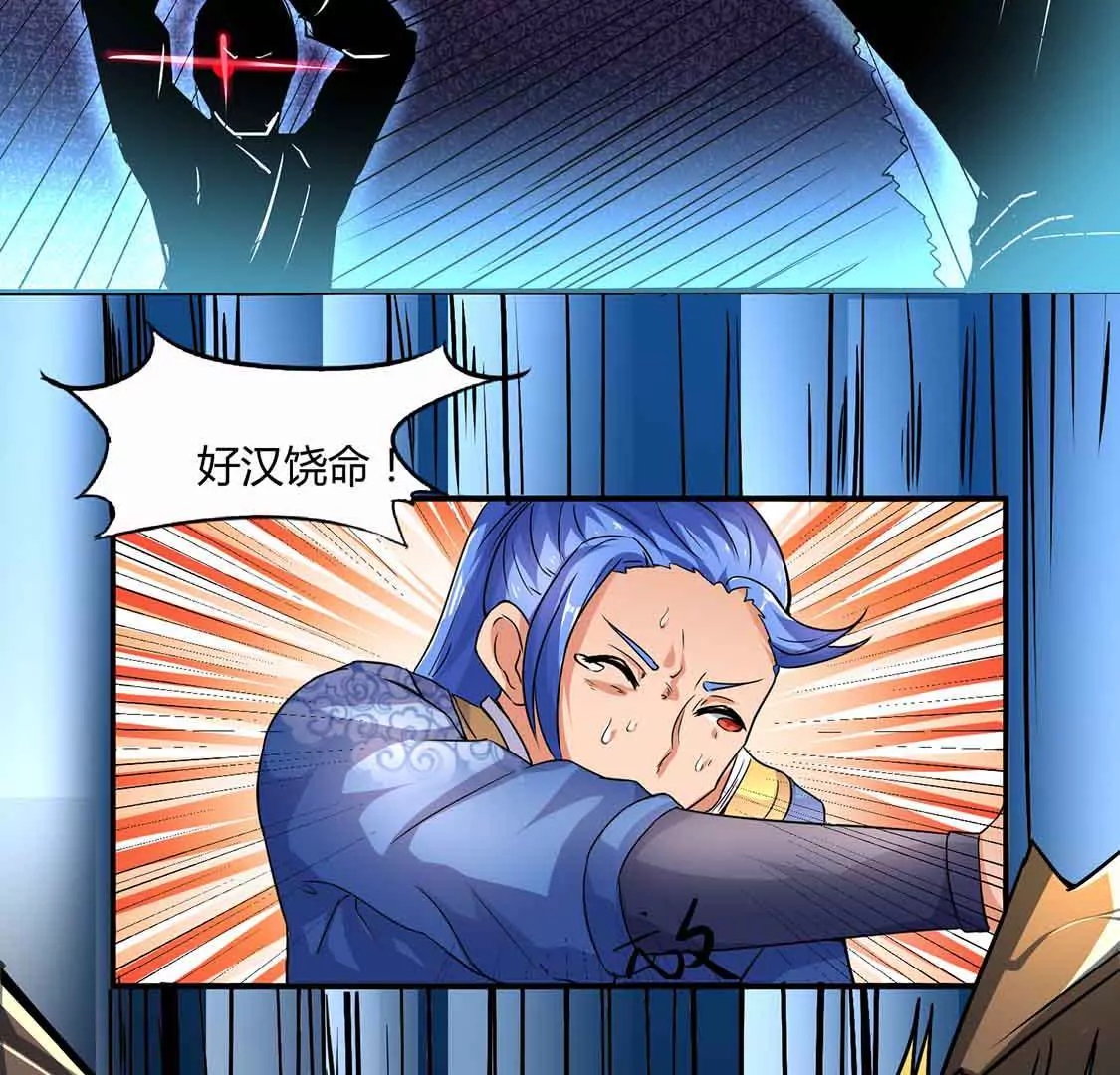 chapter page
