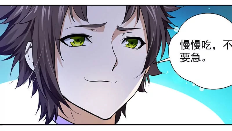chapter page