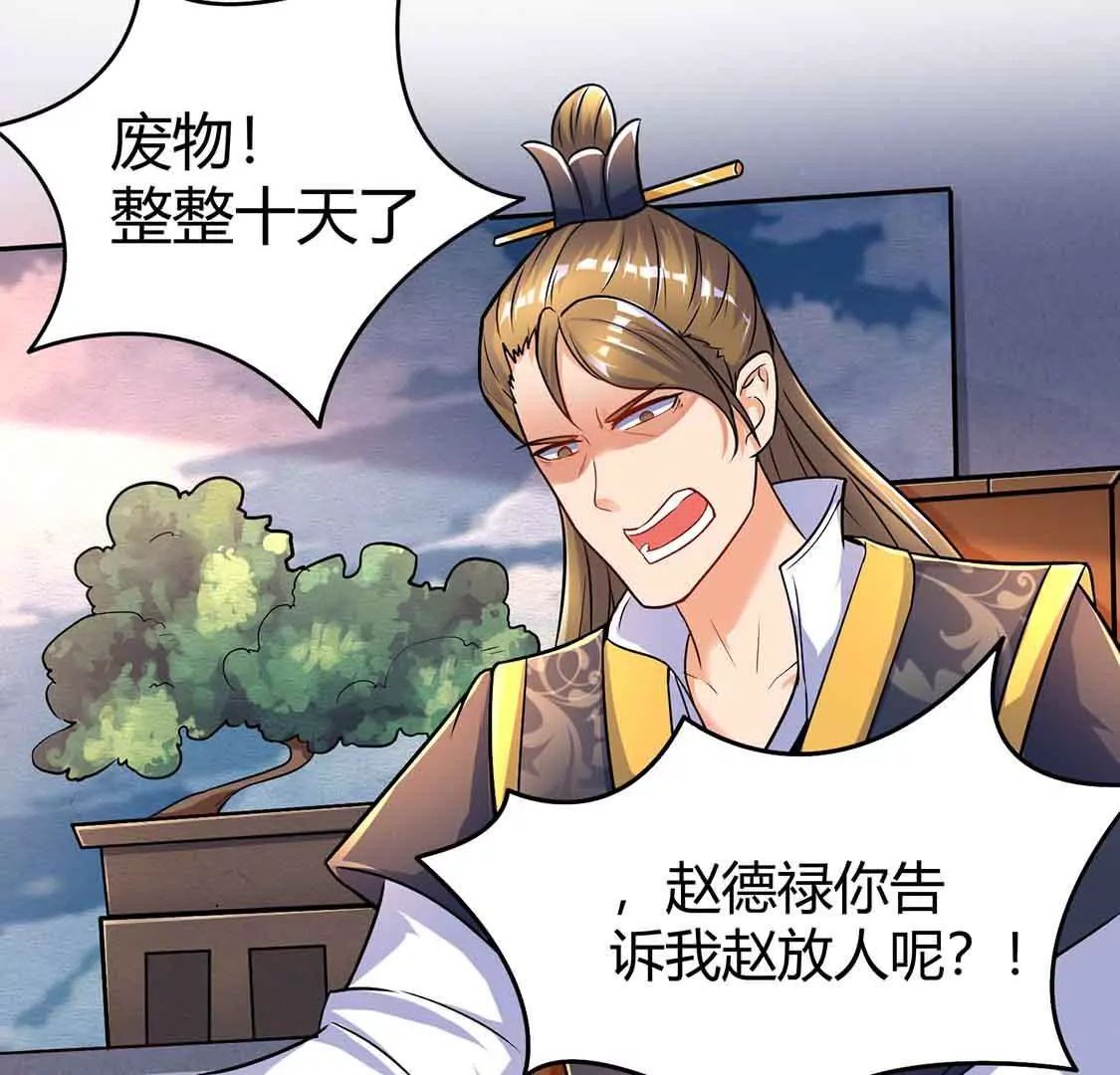 chapter page