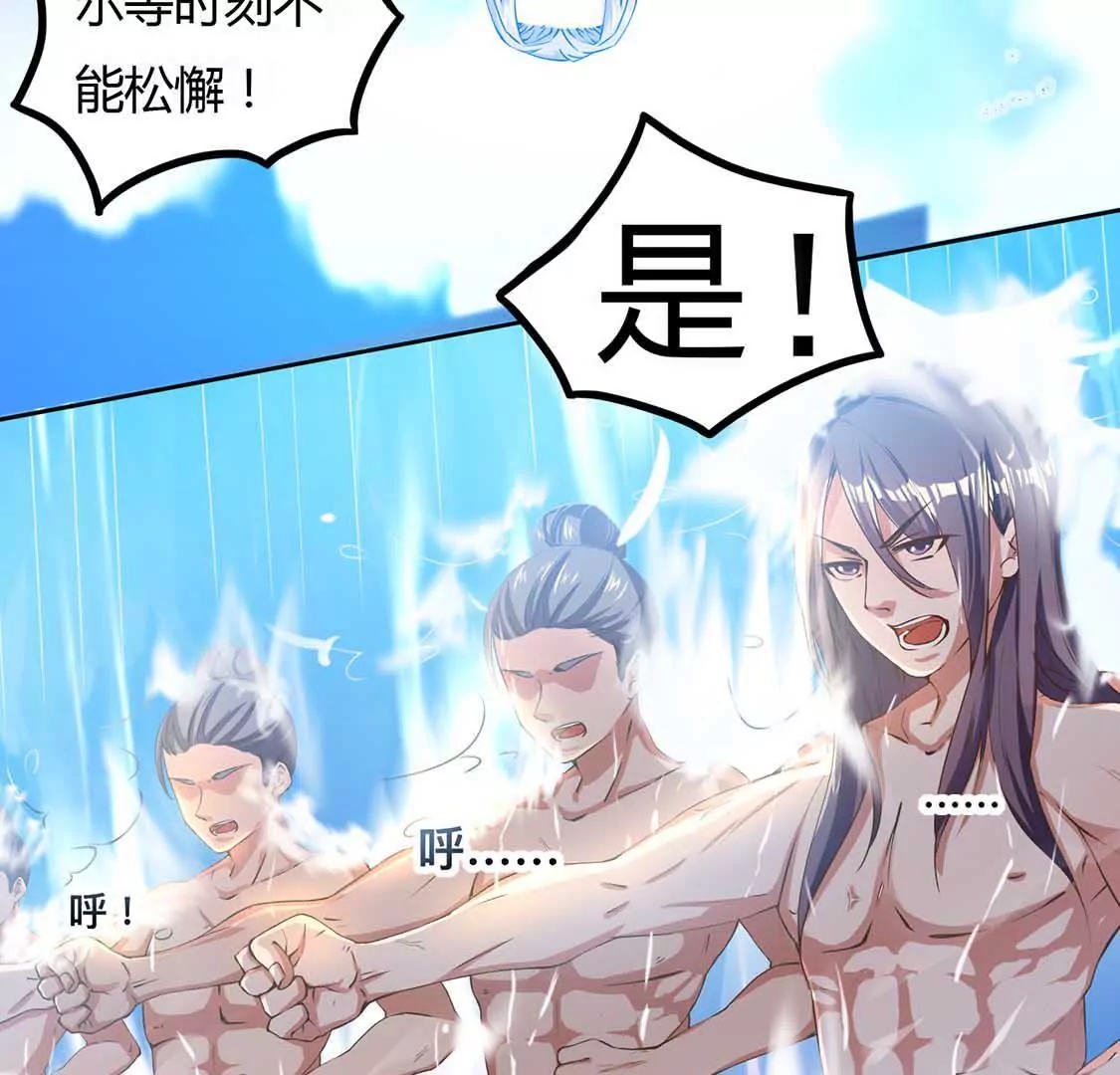 chapter page