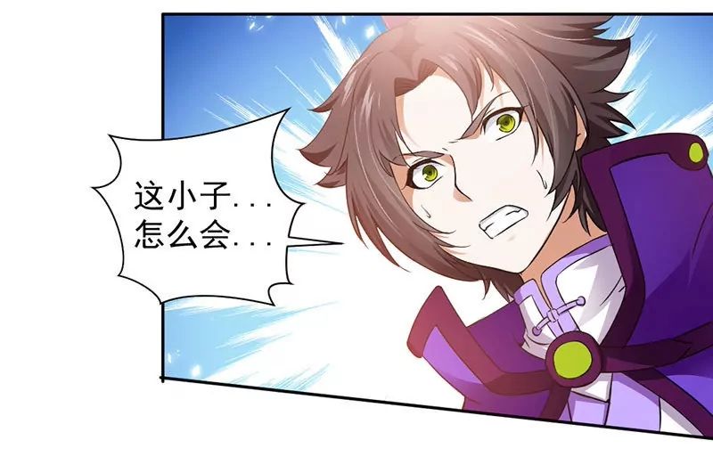 chapter page