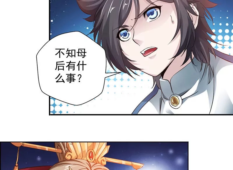 chapter page