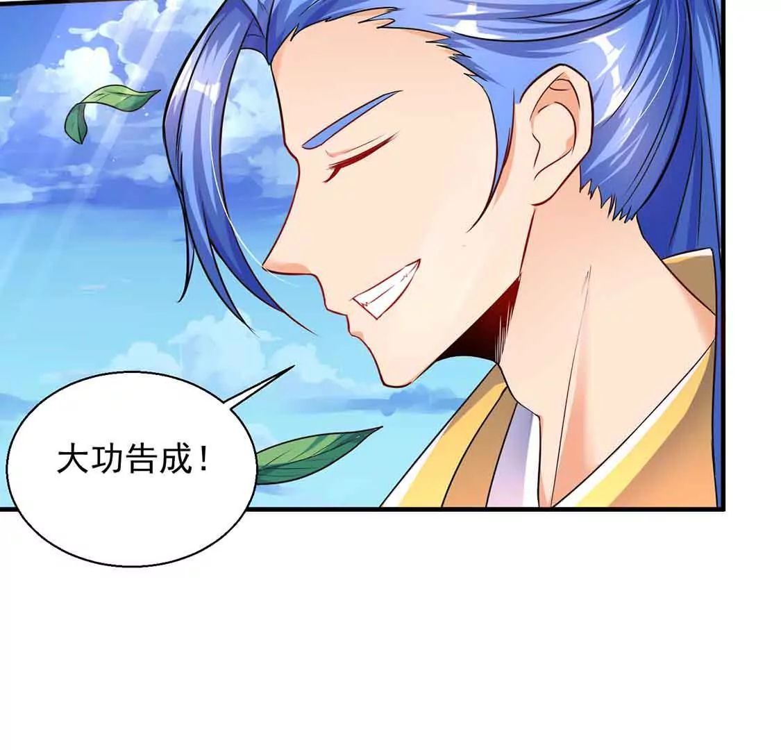 chapter page