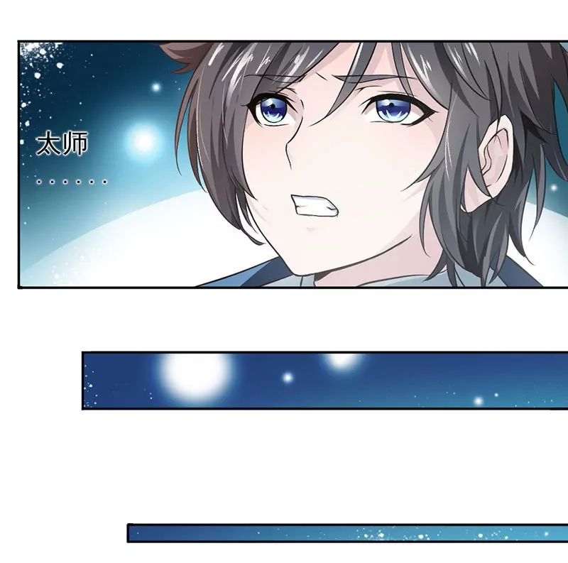 chapter page