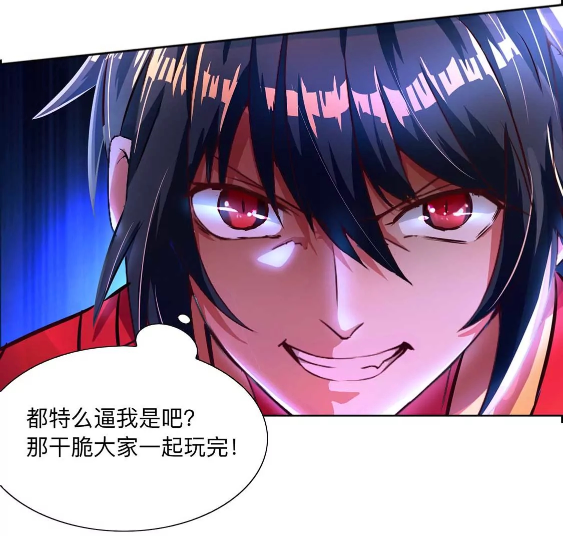 chapter page