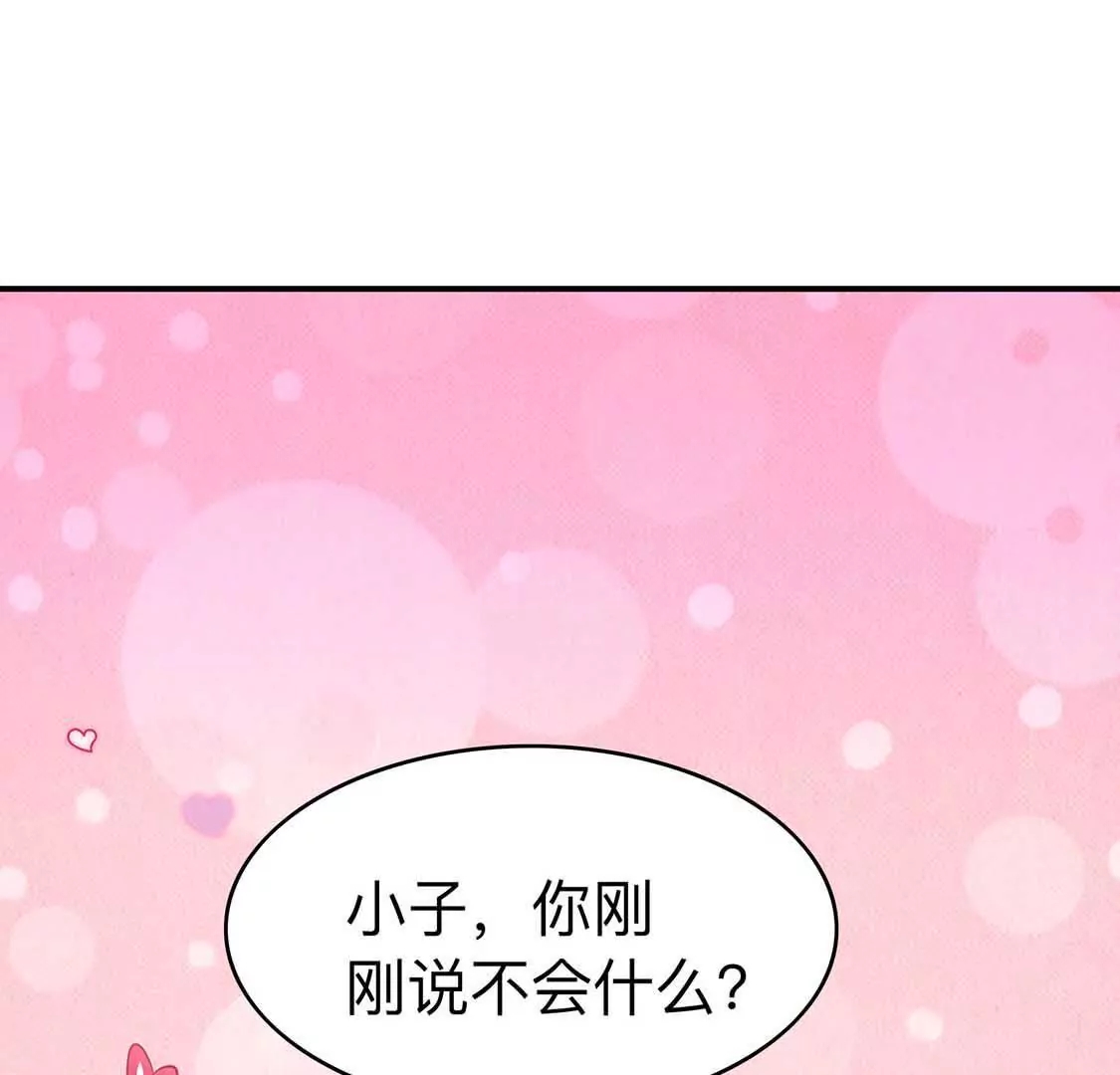 chapter page