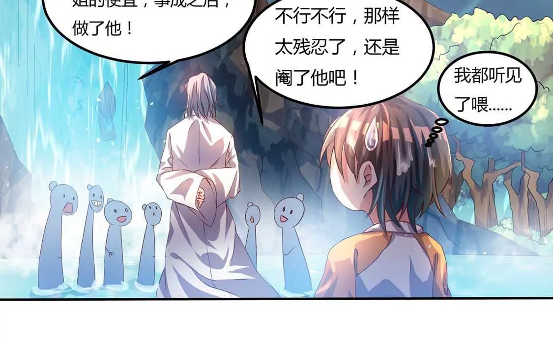 chapter page