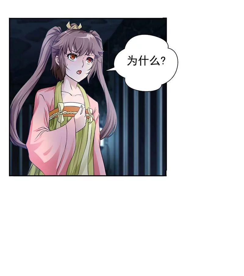 chapter page