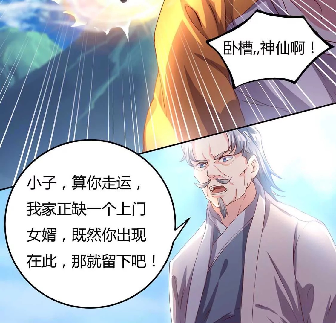 chapter page