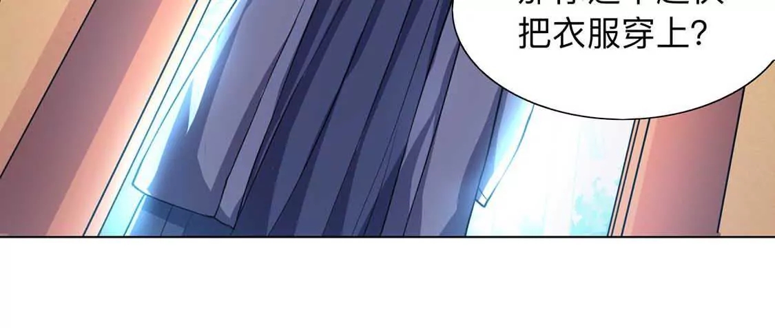 chapter page