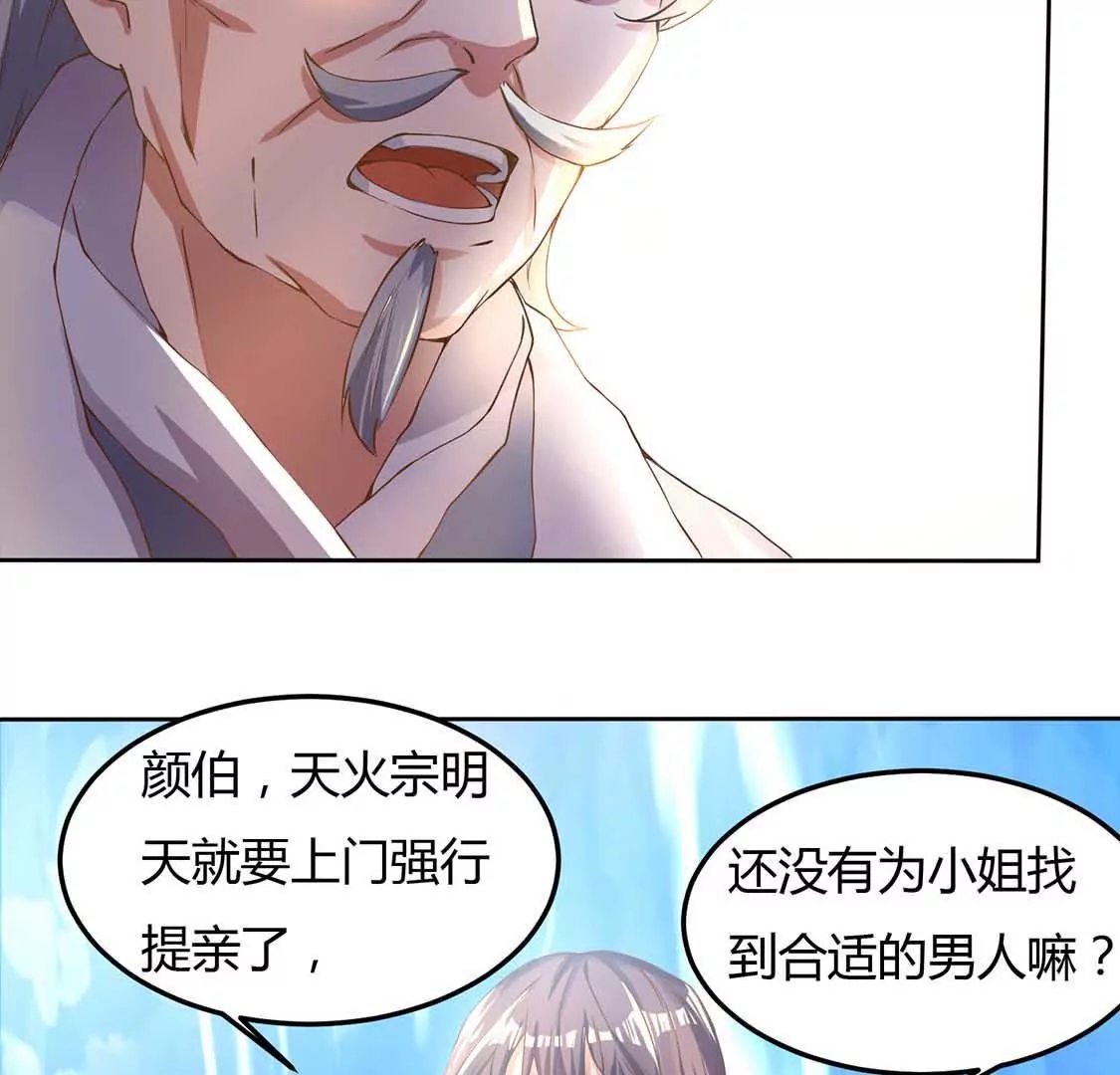 chapter page