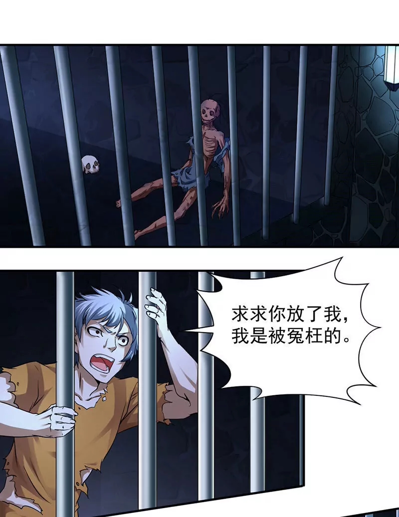 chapter page