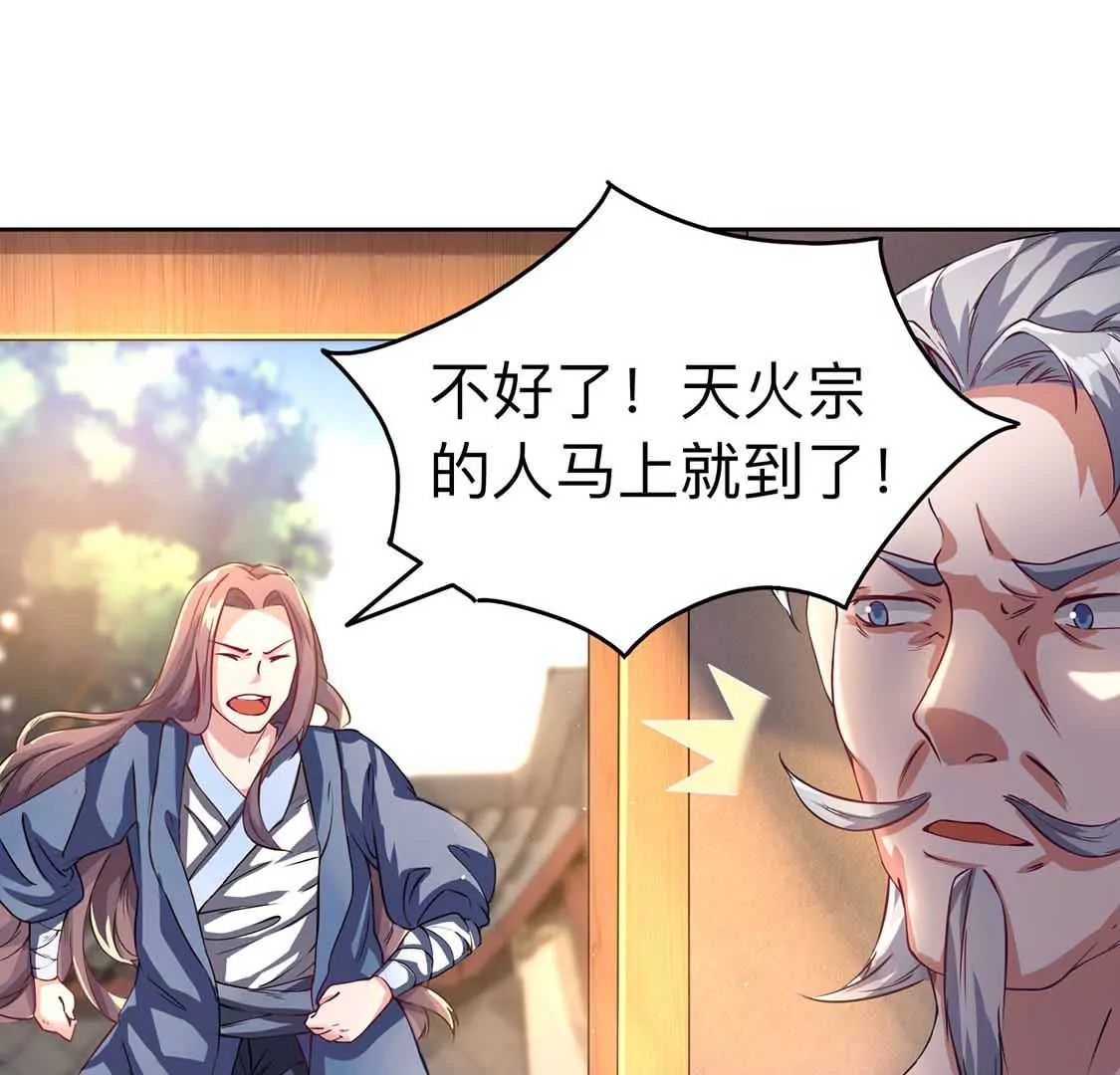 chapter page