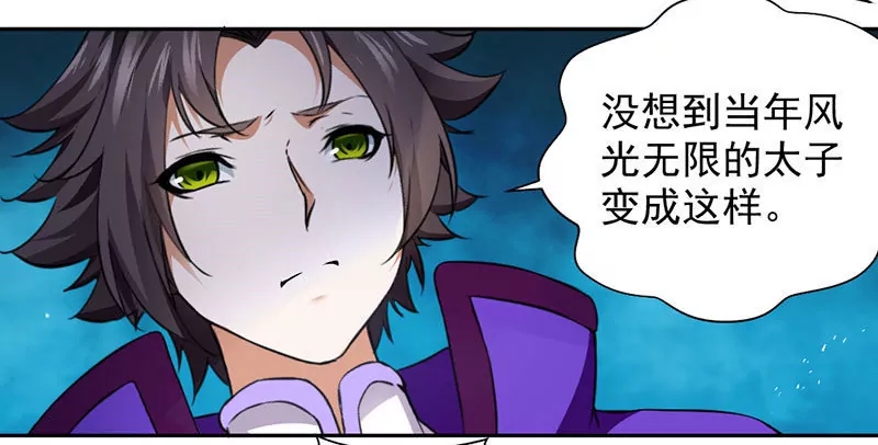 chapter page