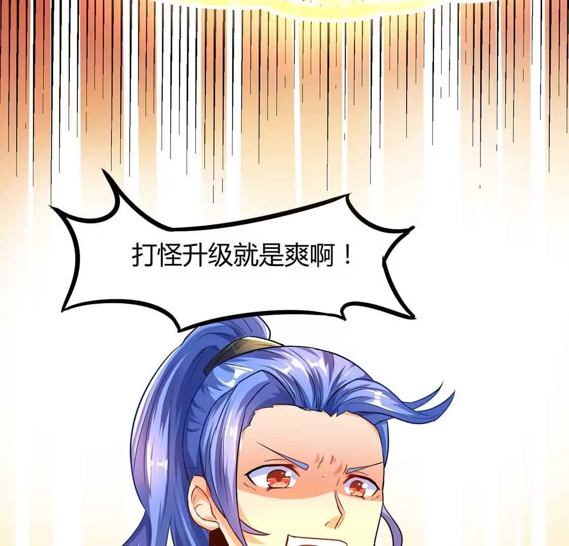 chapter page