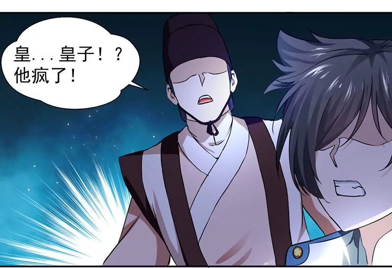 chapter page