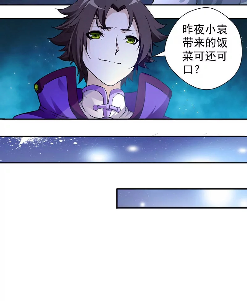 chapter page