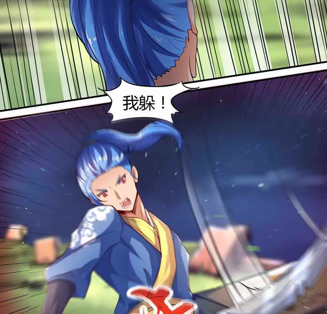 chapter page