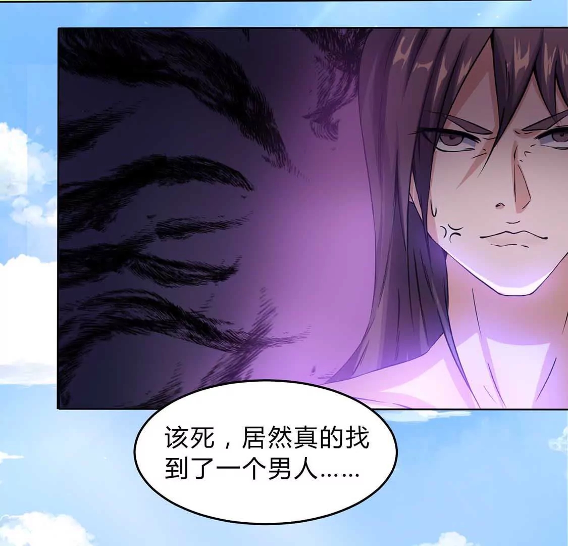 chapter page