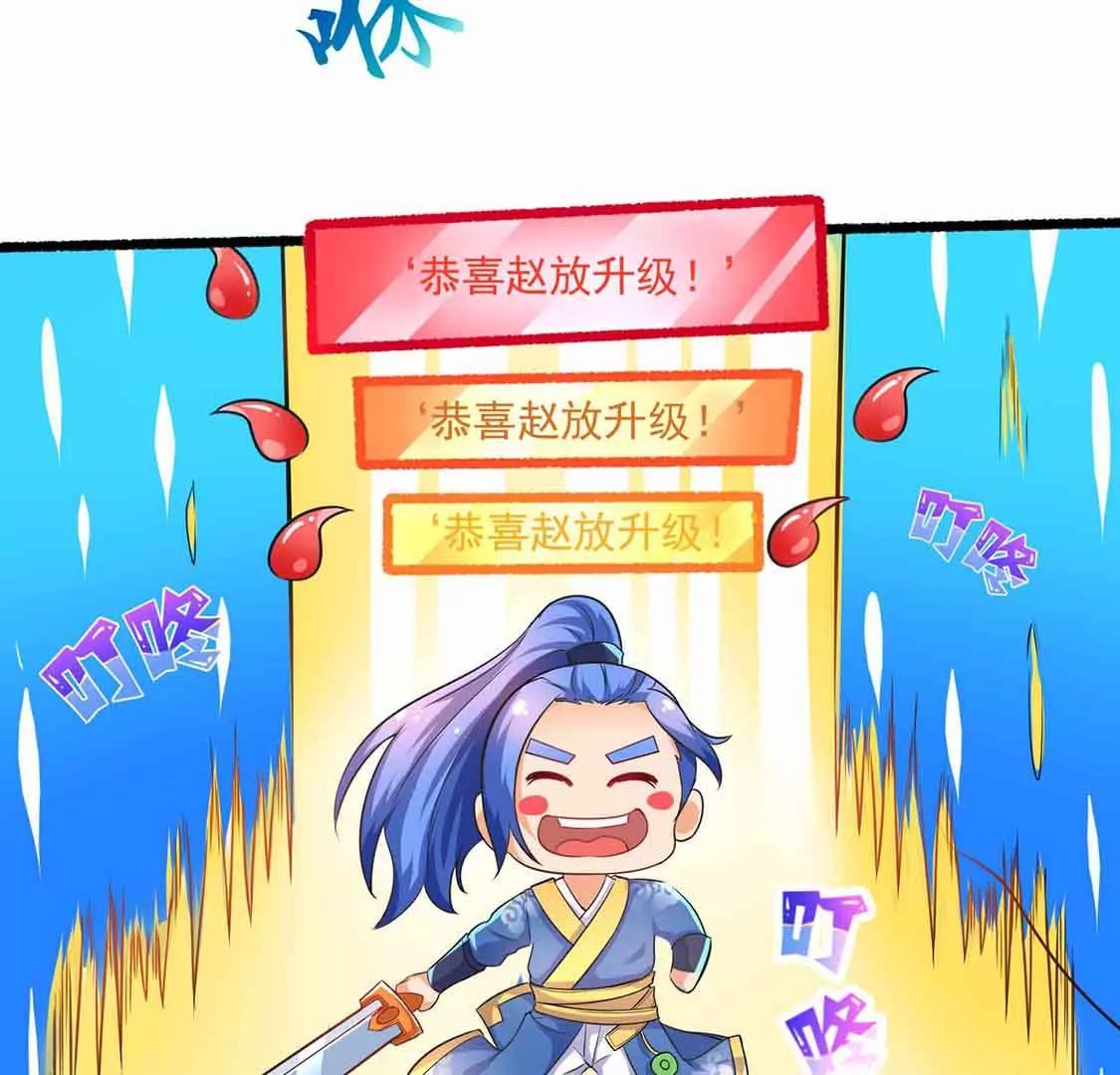 chapter page