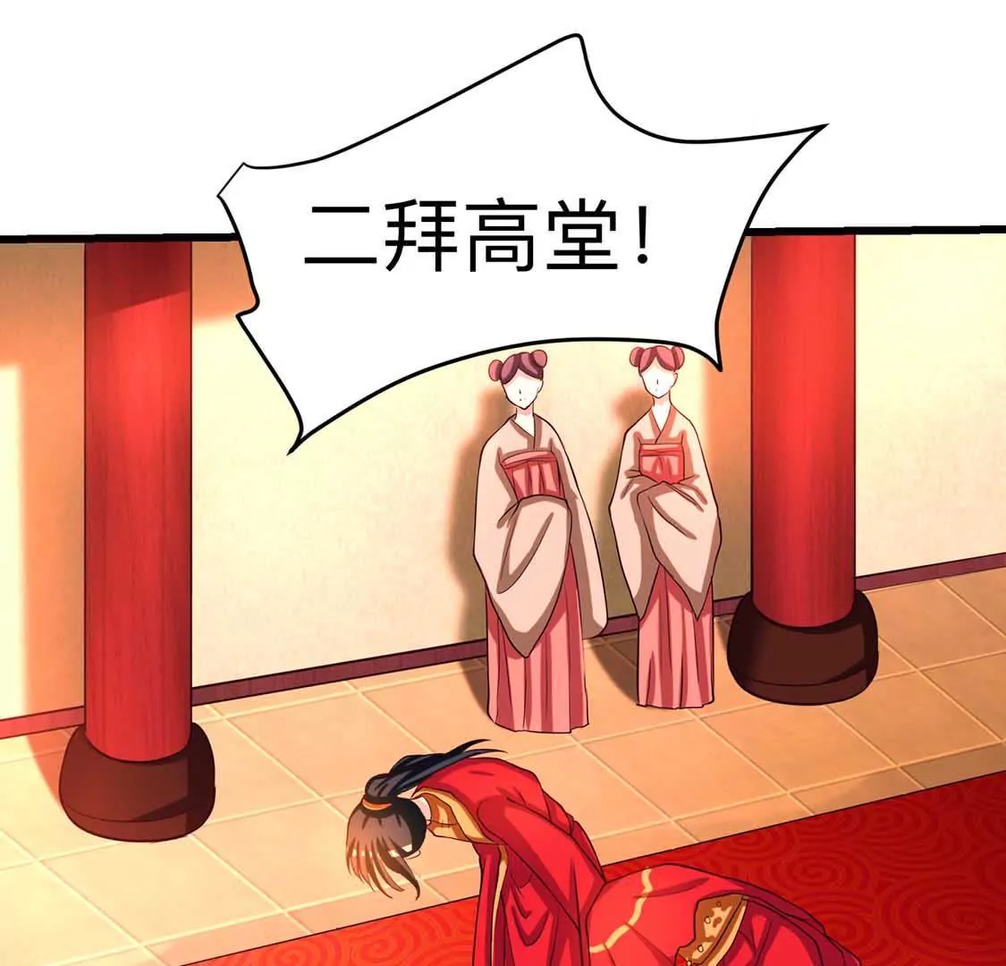 chapter page