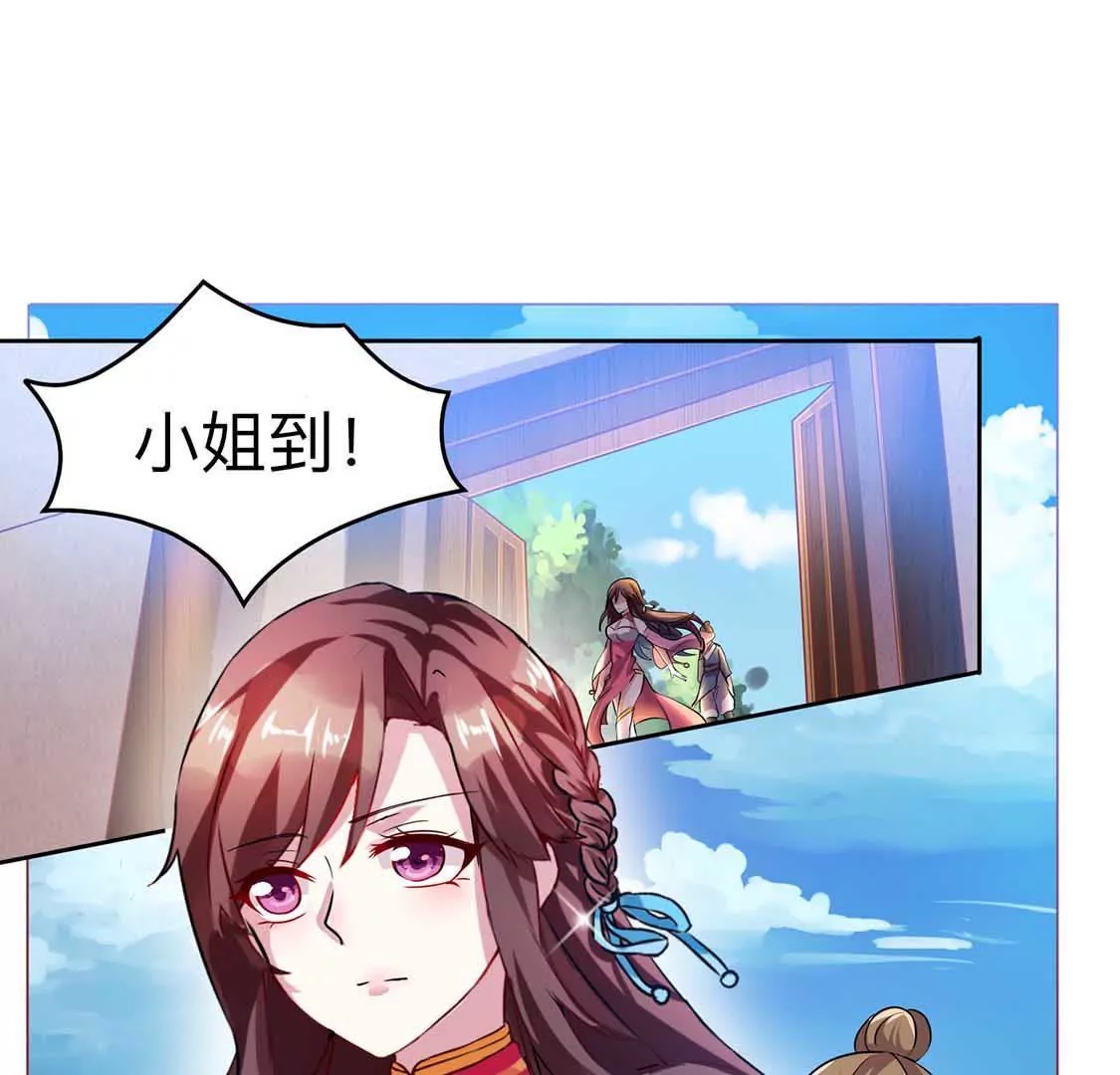 chapter page
