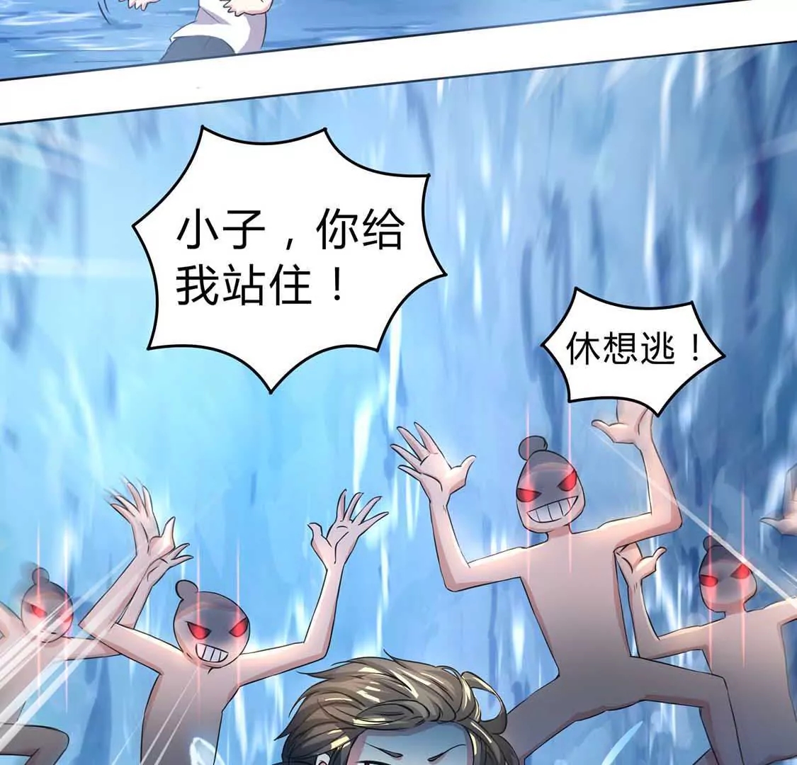 chapter page