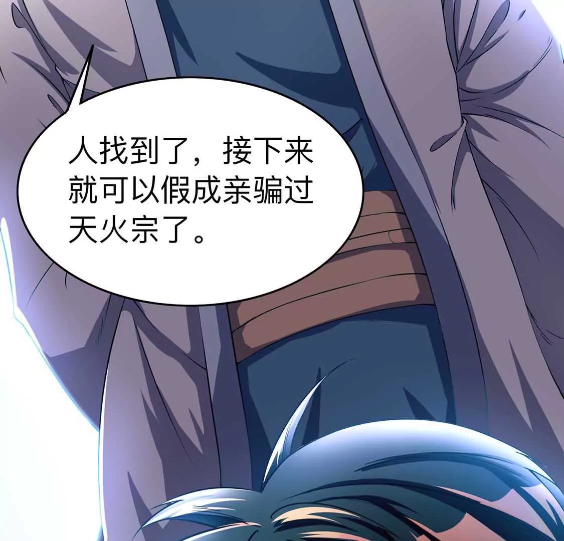 chapter page